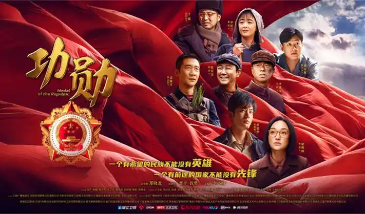 高分科幻电影《银河理发店》宣传图