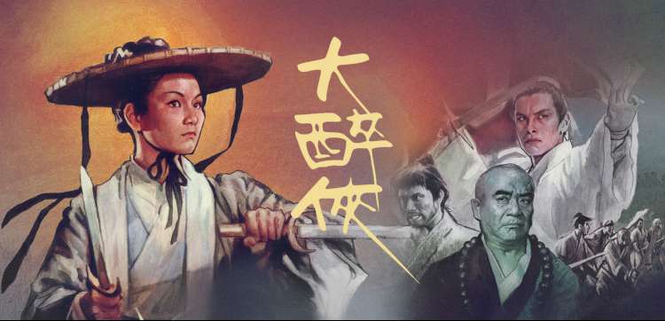 高评分剧集《长夜将尽》剧照