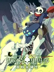 高分访谈综艺《台词之外》